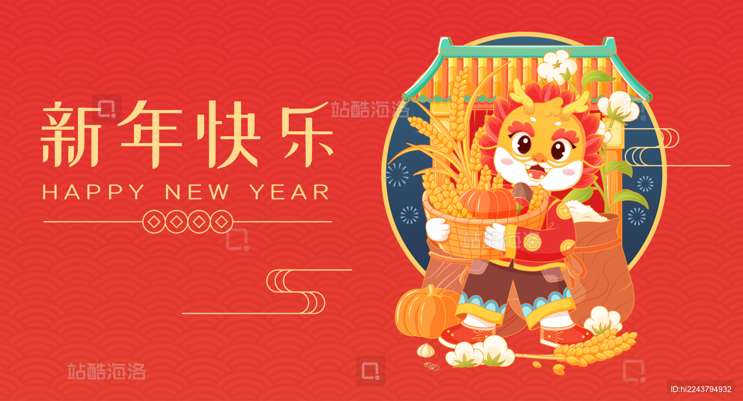 五谷丰登贸易